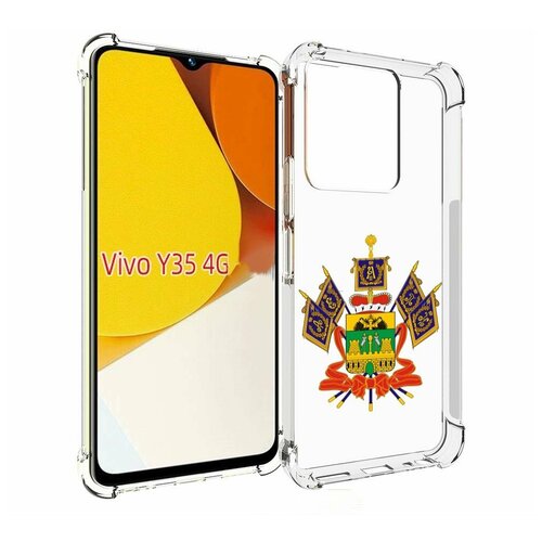 Чехол MyPads герб-краснодарский-край для Vivo Y35 4G 2022 / Vivo Y22 задняя-панель-накладка-бампер