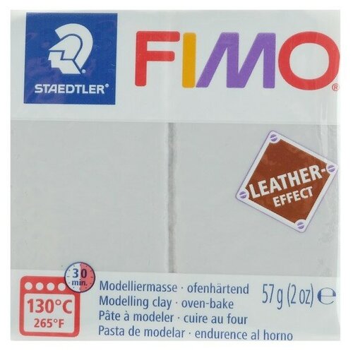 Полимерная глина запекаемая FIMO leather-effect (с эффектом кожи), 57 г, голубо-серый 4523366 .