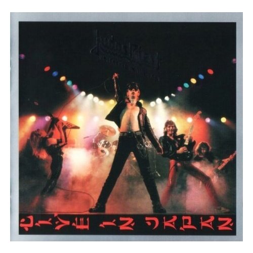 Компакт-диски, Columbia, JUDAS PRIEST - Unleashed In The East (CD) judas priest judas priest unleashed in the east 180 gr