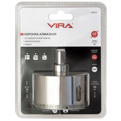 Алмазная коронка по керамике, 68 мм VIRA