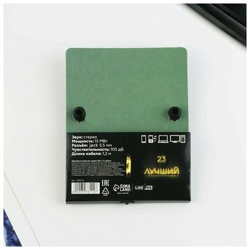 Наушники на открытке 2302 модель RX-4 13 х 11 см 61000₽