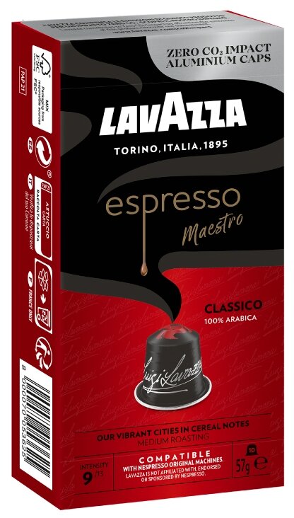 Кофе в капсулах Lavazza Espresso Maestro