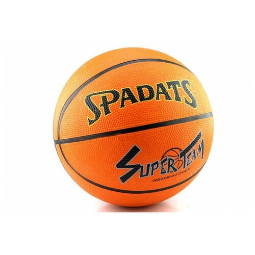 Баскетбольный мяч SPADATS SuperTeam №7 SP1986-121