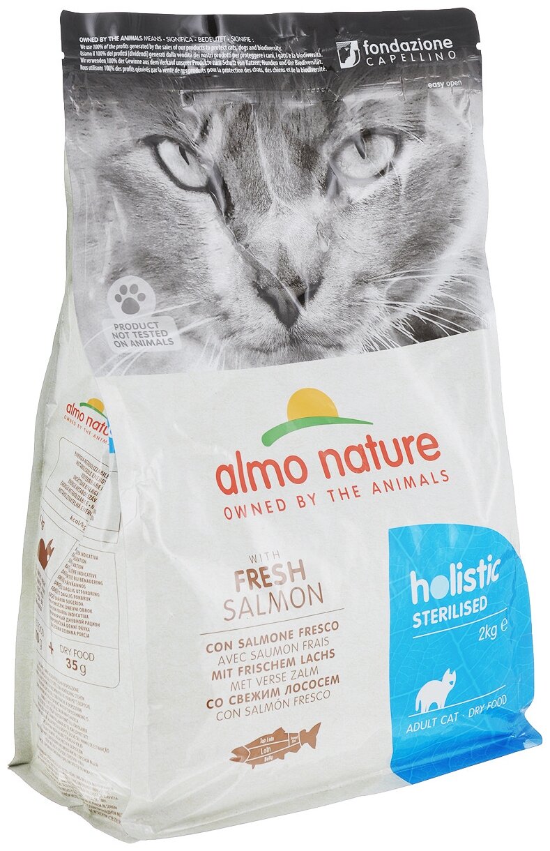 ALMO NATURE ADULT CAT STERILISED SALMON & RICE для взрослых кастрированных котов и стерилизованных кошек с лососем и рисом (2 кг)