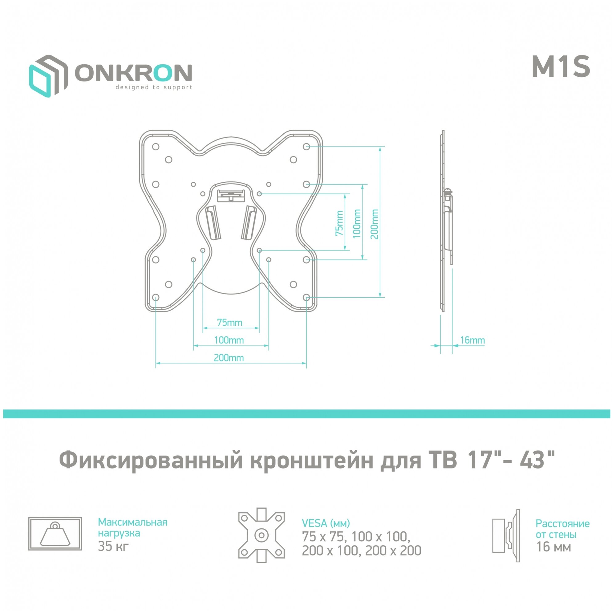 Кронштейн для телевизора ONKRON - фото №4