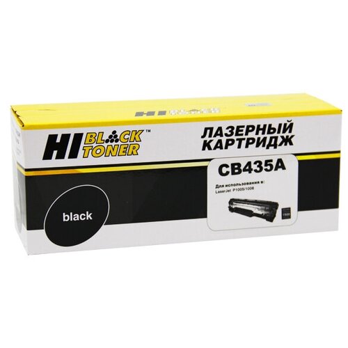 Картридж Hi-Black CB435A тонер s102 для hp laserjet p1005 p1006 canon lbp 3010 lbp 3010b для cb435a colouring 65 г