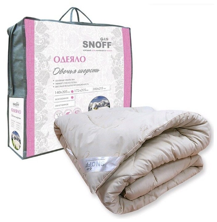 ПП Одеяло для Snoff 2.0 овечья шерсть облегченное 172*205