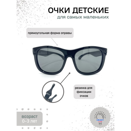 фото Гибкие, противоударные детские солнцезащитные очки "вайфареры/клабмастер" smart club