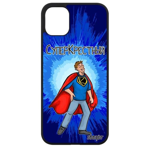 фото Простой чехол на телефон // iphone 11 // "суперкрестный" герой папа, utaupia, синий