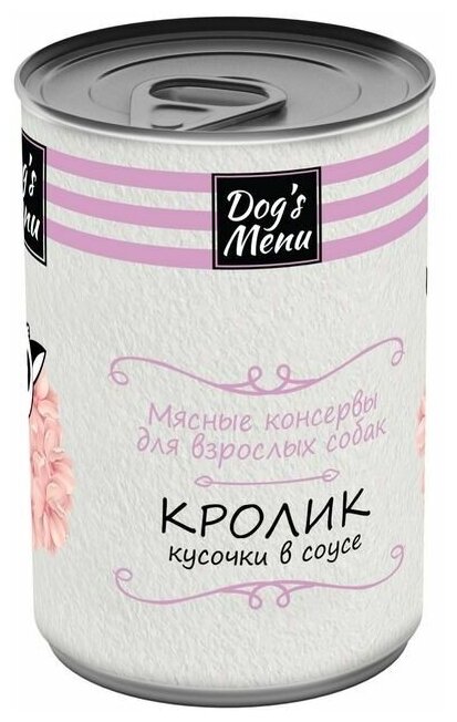 Консервы Dogs Menu с кроликом кусочки в соусе для собак (340 г Кролик) 12 шт.