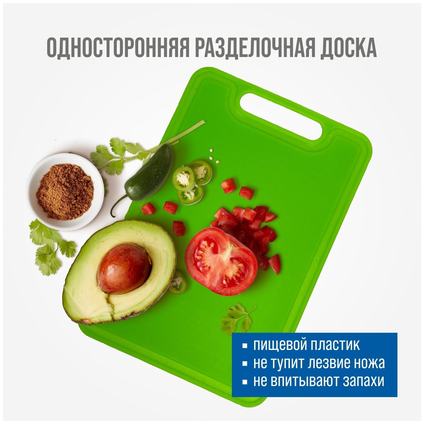 Доска разделочная пластиковая зеленая для готовки, для овощей, для кухни, для резки, для хлеба, для мяса - фотография № 1