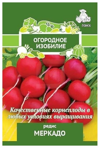 Редис Меркадо 3гр. Огородн. изоб. (Поиск)