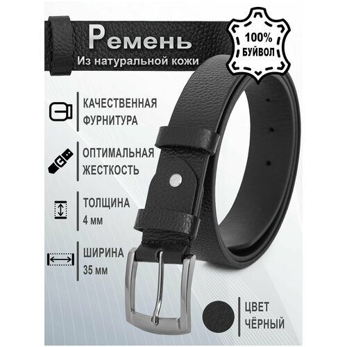 фото Ремень мужской кожаный tiger power