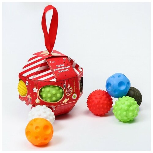 Подарочный набор развивающих мячиков «Волшебный шар» 7 шт, новогодняя подарочная упаковка