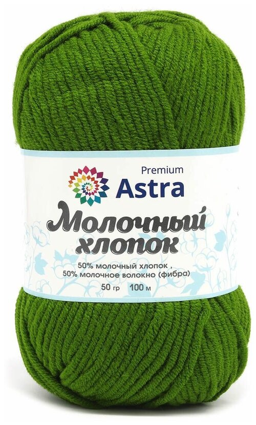 Пряжа для вязания Astra Premium Молочный хлопок (Milk Cotton) 50гр 100м (+/-5%) (50%хлопок, 50%молочный акрил) (23 ванильный крем), 3 мотка