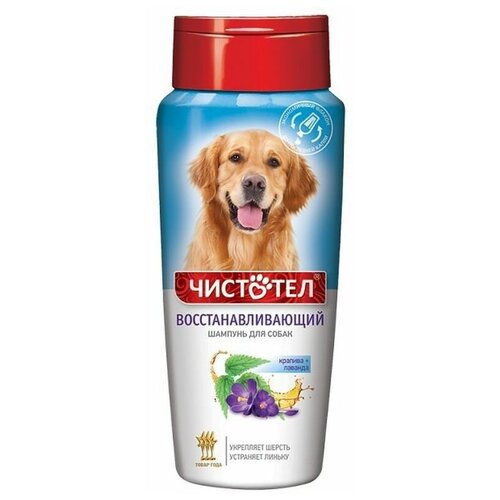 Чистотел шампунь восстанавливающий для собак, 270 мл