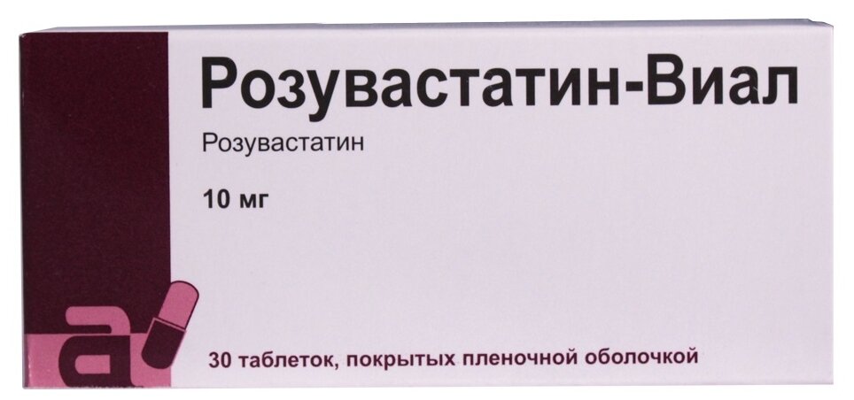 Розувастатин-Виал таб. п/о плен., 10 мг, 30 шт.