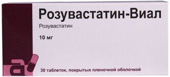 Розувастатин-Виал таб. п/о плен., 10 мг, 30 шт.