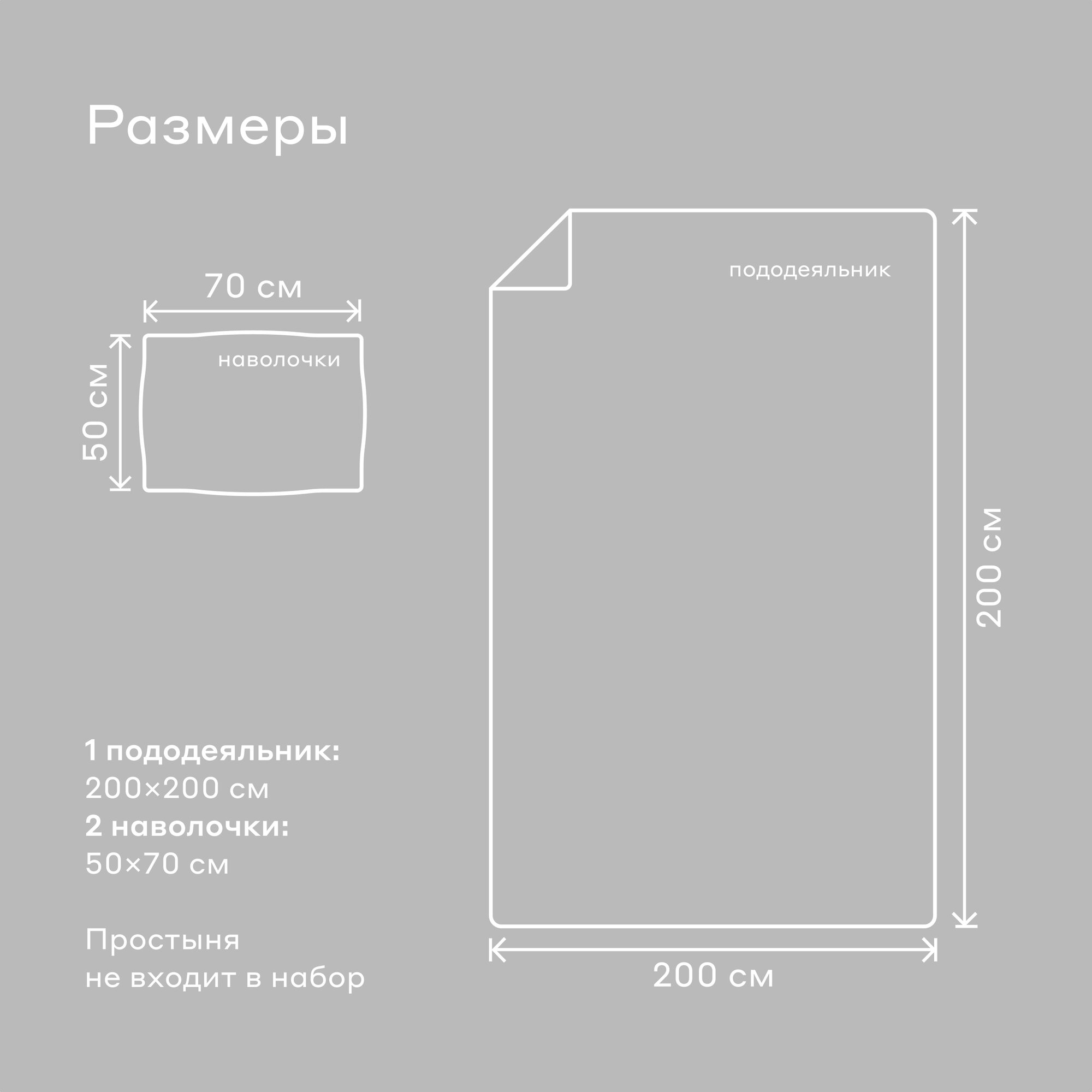Комплект постельного белья без простыни Pragma Kimine 2-х спальный, серый — фото 1