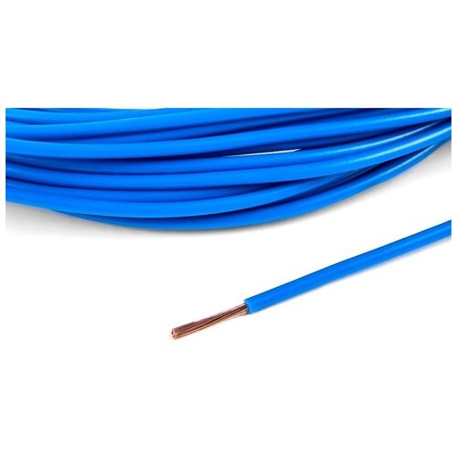 Провод ПВАМ-1,5 кв.мм (5м) б/уп. (голубой)