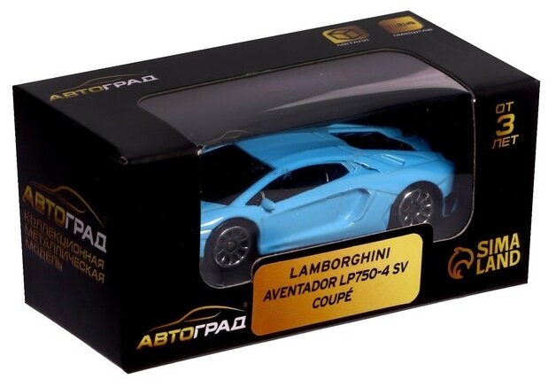 Машина металлическая LAMBORGHINI AVENTADOR LP750-4 SV, 1:64, цвет голубой