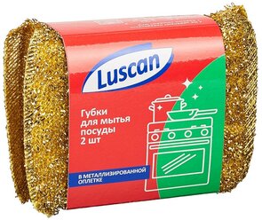 Губки Luscan для посуды в оплетке 2 штуки/упаковка (Гектор 2) 5 уп.