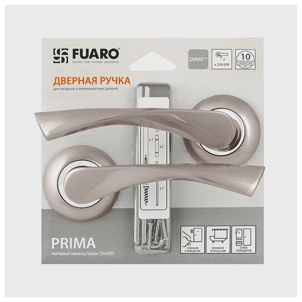 Ручка раздельная Fuaro PRIMA RM/HD SN/CP-3 матовый никель/хром