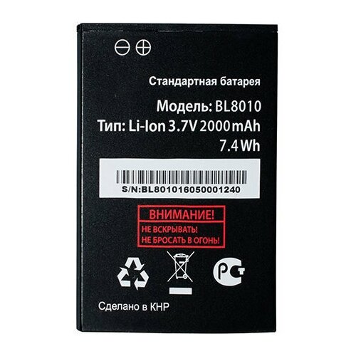 фото Аккумулятор bl8010 для fly fs501 nimbus 3 oem