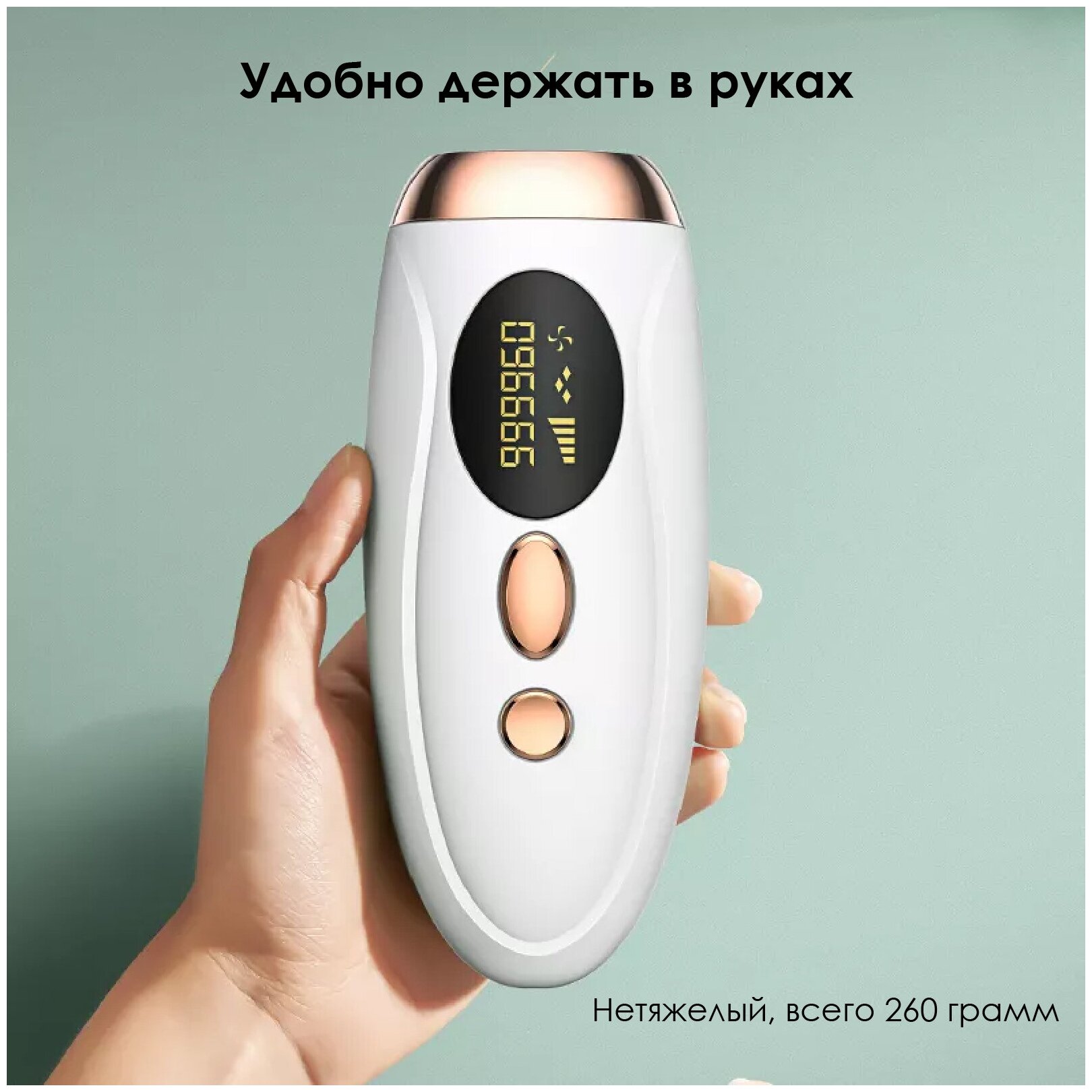Лазерный фотоэпилятор для удаления волос, фотоэпилятор портативный, белый - фотография № 4