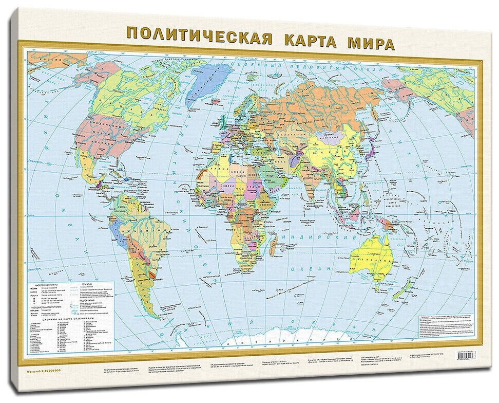 Картина Уютная стена "Политическая карта мира на русском языке" 90х60 см