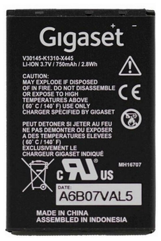 Аккумулятор Gigaset SL400H 750mAh for DECT