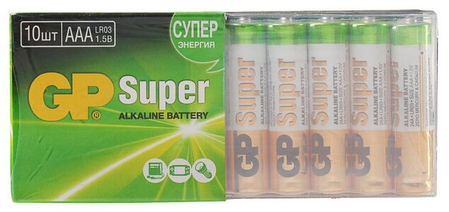 Батарейка алкалиновая GP Super, AAA, LR03-10S, 1.5В, набор 10 шт.