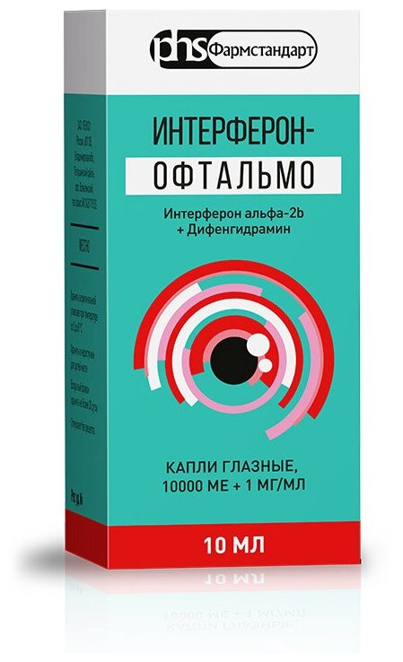 Картинки Интерферон-Офтальмо гл. капли фл., 10000 МЕ/мл+1 мг/мл, 10 мл