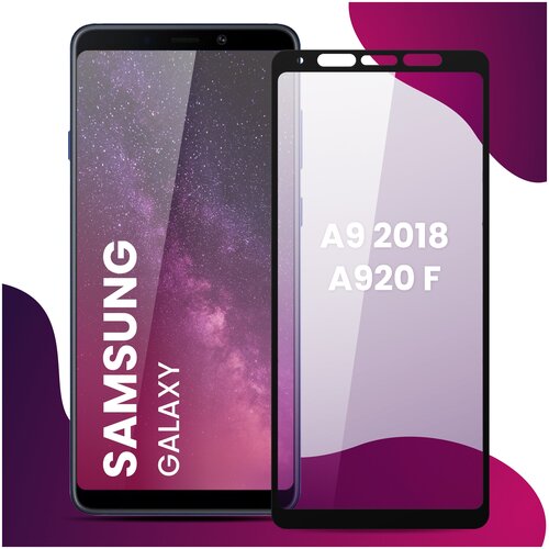 фото Противоударное защитное стекло для смартфона samsung galaxy a9 (2018) sm-a920f / полноэкранное стекло для телефона самсунг галакси а9 2018 cm-а920 ф / защита премиум качества с олеофобным покрытием и черной рамкой / стекло premium на всю поверхность экрана / защитное стекло от царапин, повреждений и падений (черный) life style