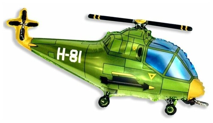 Шар фольгированный Flexmetal 30" "Вертолет", зеленый