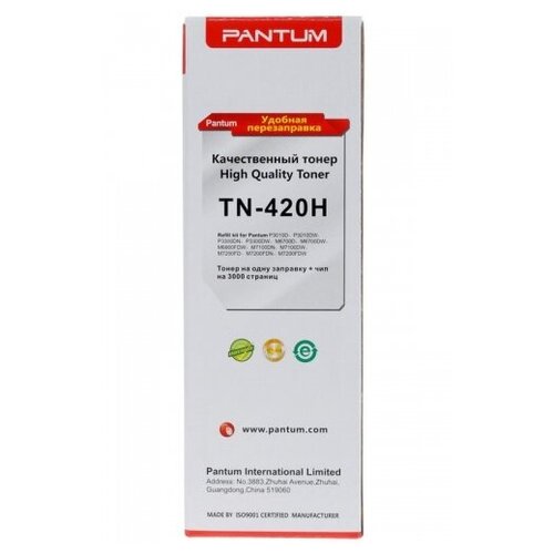 Заправочный комплект Pantum (TN-420H) для M6700/P3010 (оригинальный), 3K, + 1чип, Bk.