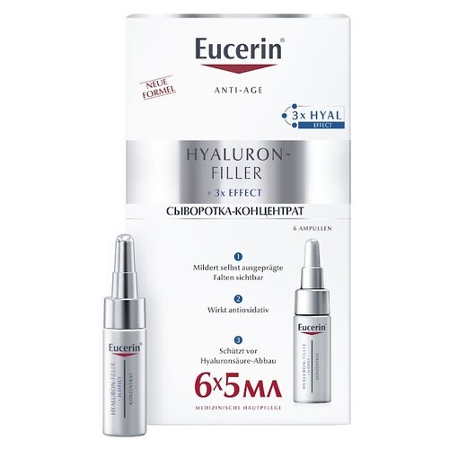 Eucerin Hyaluron-Filler антивозрастная сыворотка-концентрат для всех типов кожи, 6х5мл