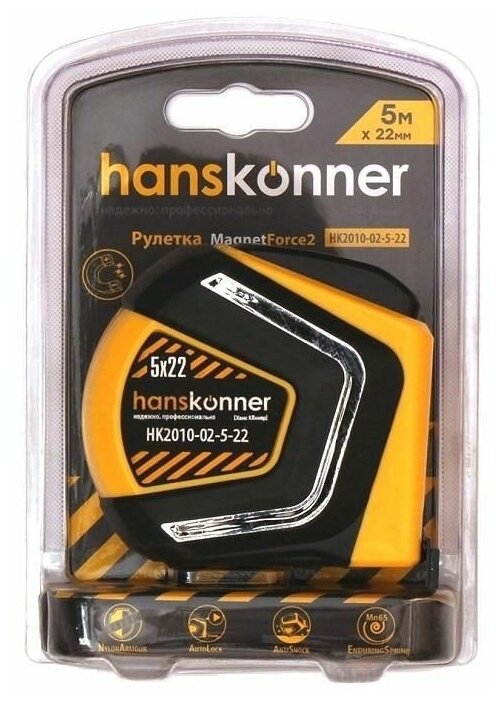 Рулетка Hanskonner HK2010-02-5-22 5мx22мм, автостоп, магнитный зацеп - фотография № 1