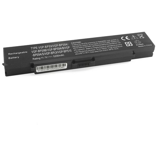 Аккумулятор BPS9 для Sony Vaio VGN-AR / VGN-CR / VGN-NR (VGP-BPL9B, VGP-BPS10)