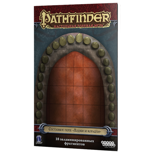 фото Pathfinder. настольная ролевая игра. набор полей "лодки и корабли" hobby world