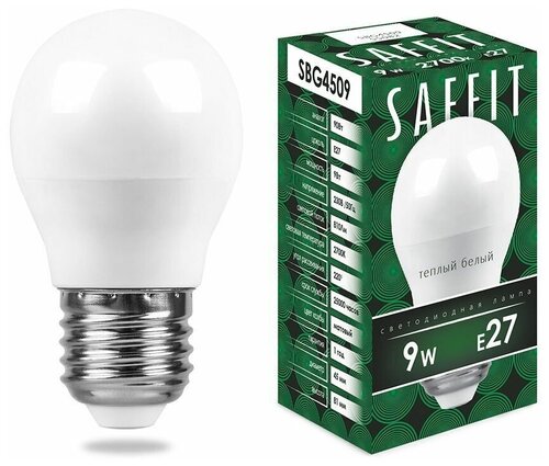 Лампа светодиодная SAFFIT SBG4509 Шарик E27 9W 2700K 55082, 10 штук в комплекте