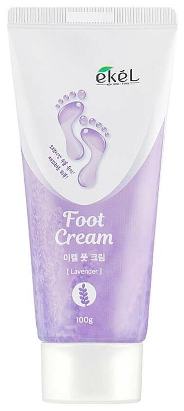 EKEL Foot Cream Lavender Успокаивающий крем для ног с экстрактом лаванды