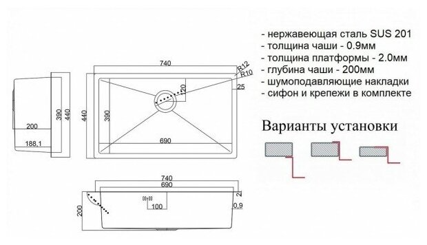 Мойка кухонная ZorG серия STEEL HAMMER SH 7444 GRAFIT графит черная, большая чаша, с сифоном - фотография № 3