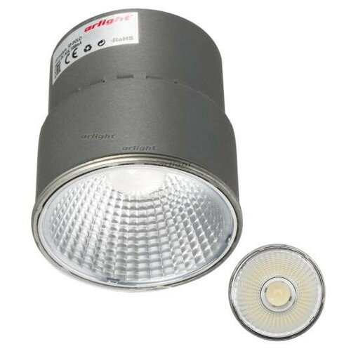 Модуль Arlight 020877 143200₽