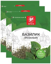 Пряность Базилик резаный Global Spice - набор 3х10 г