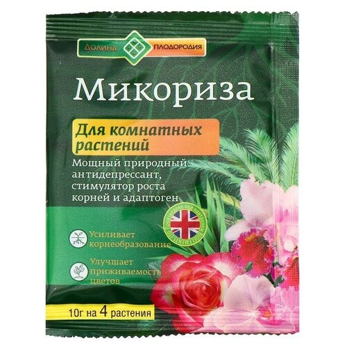 --- Микориза для комнатных цветов, Долина плодородия, 10 г гидрогель долина плодородия 10 г