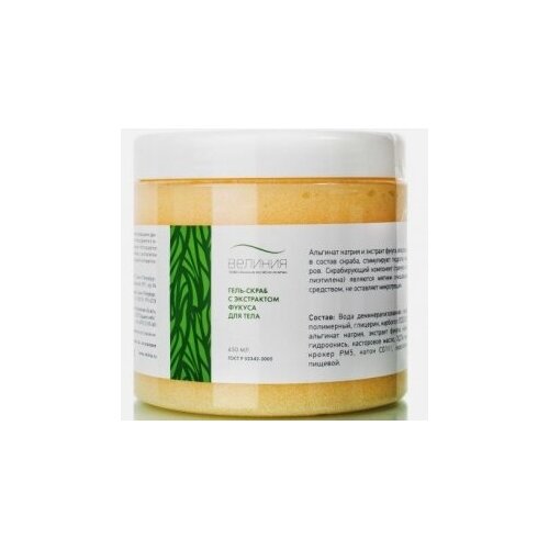 Велиния Гель-скраб с экстрактом фукуса Альгинатный с эффектом пилинга, 500 мл.