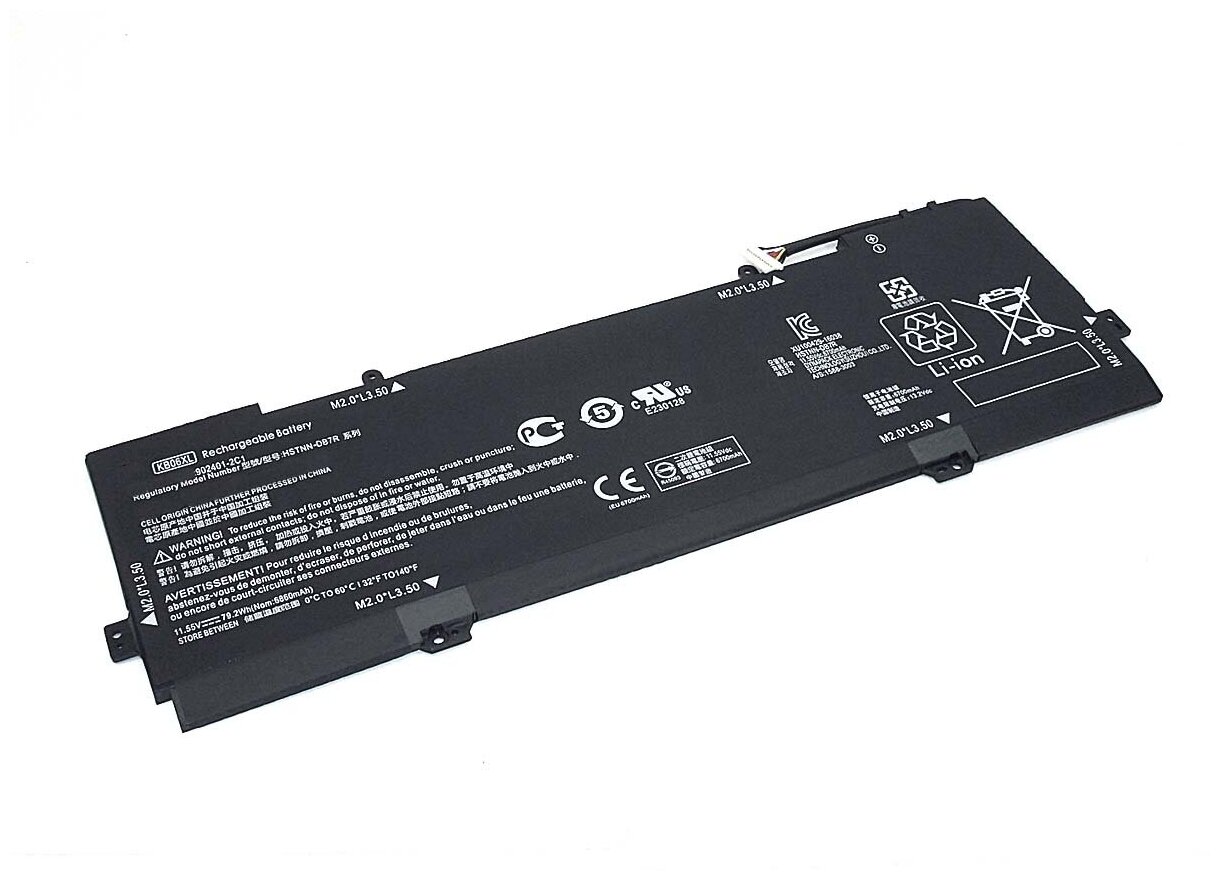 Аккумуляторная батарея для ноутбука HP ENVY x360 13-ay (BN03XL) 11.55V 4195mAh