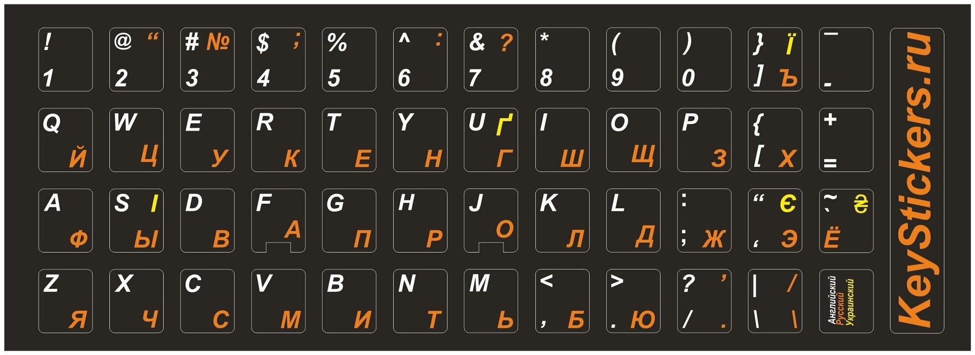 Украинские, английские, русские буквы на клавиатуру, наклейки букв 11x13 мм.