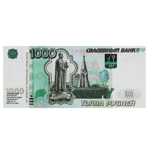 Деньги для выкупа 1000 Цв Разноцветный 439₽